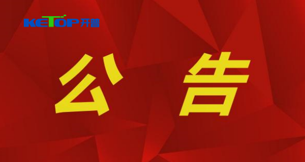 ҵ޹˾2022̵籣ȫԶװüϸƷ